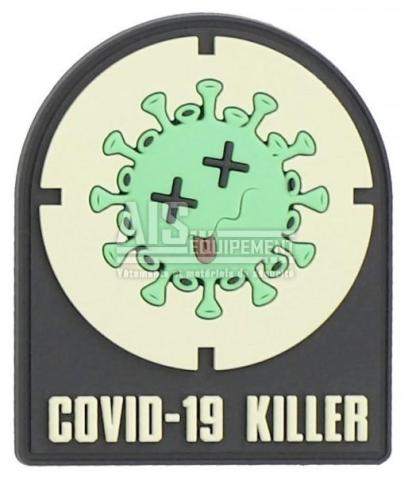 Ecusson Covid 19 Killer PVC
